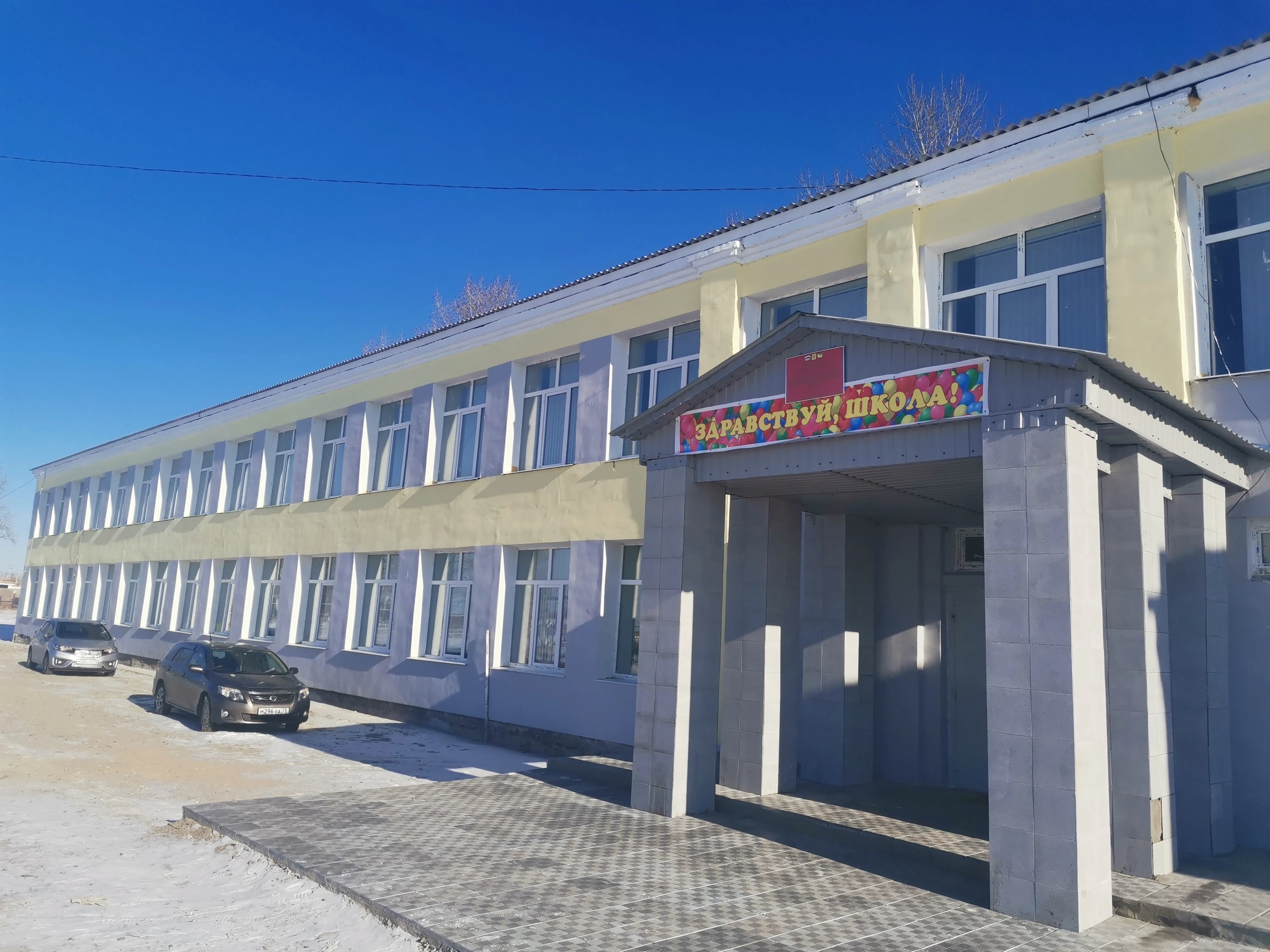 Главное изображение школы.